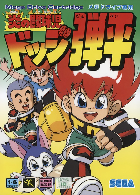 Game cover
