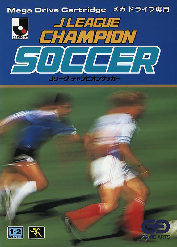 Game cover