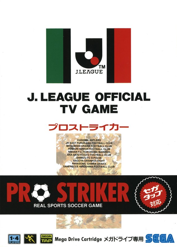 Game cover