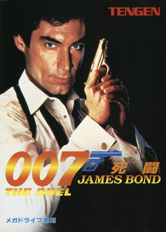 Game cover