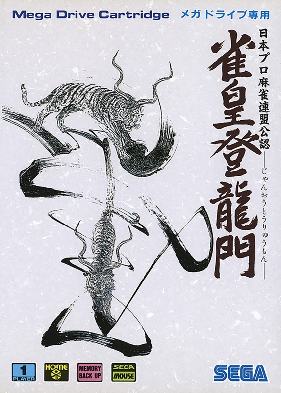 Game cover