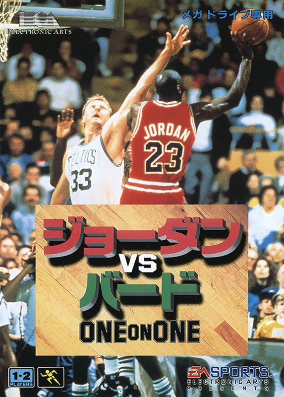 Game cover