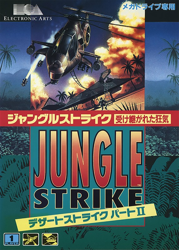 Game cover