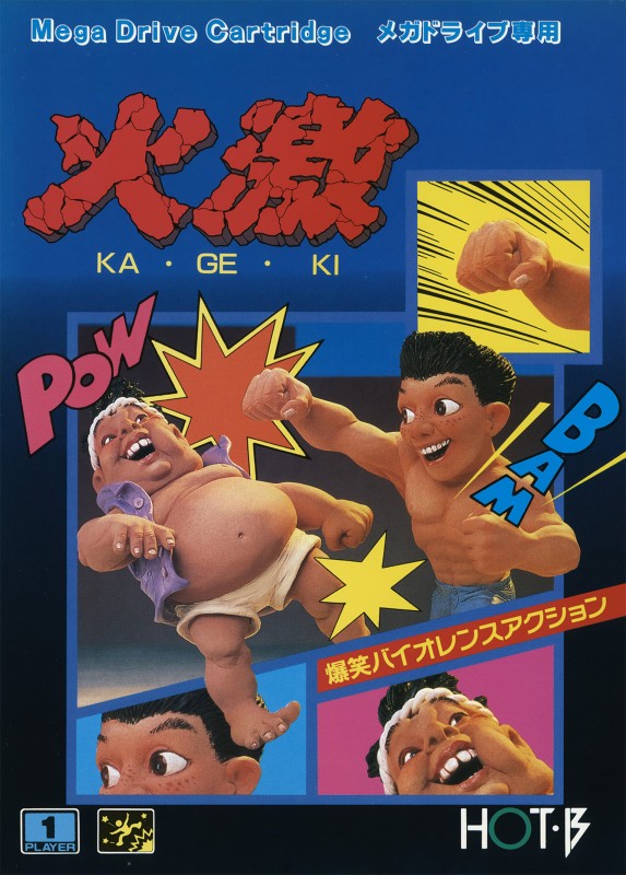 Game cover