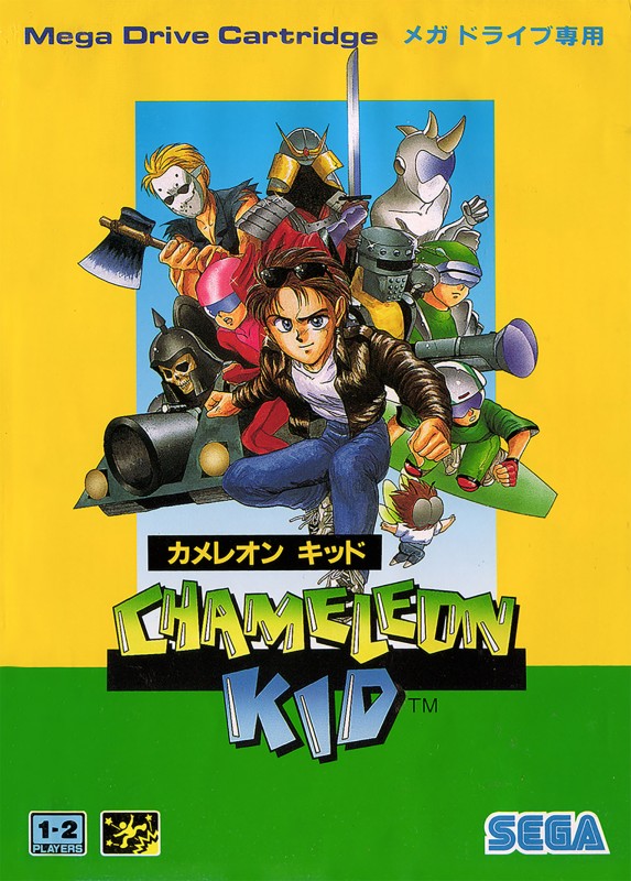 Game cover