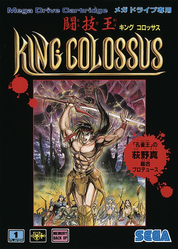 Game cover