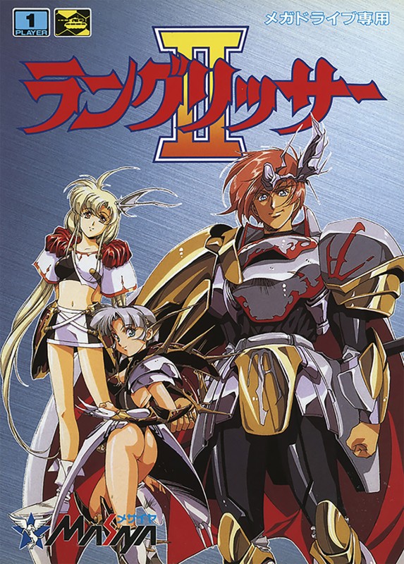 Game cover