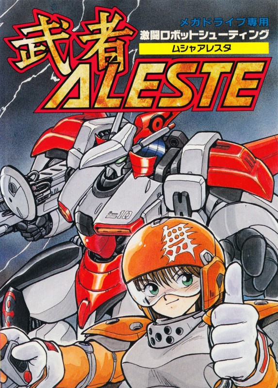Game cover