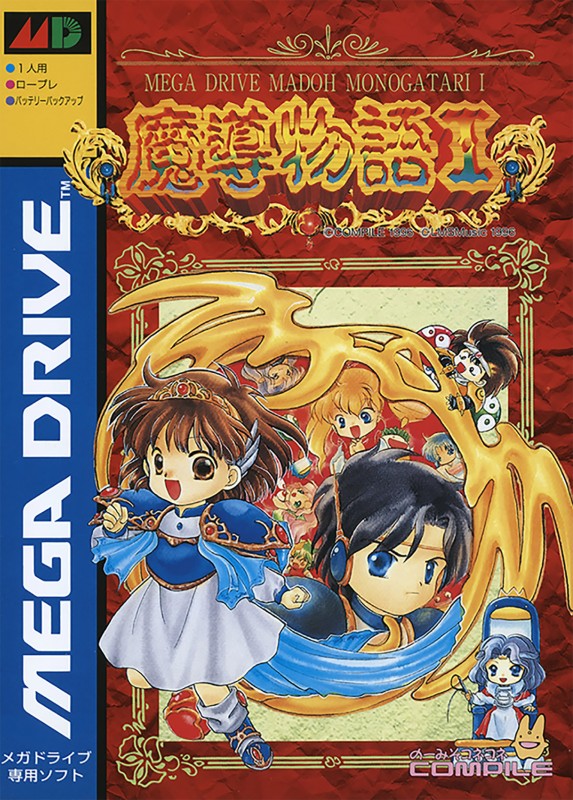 Game cover