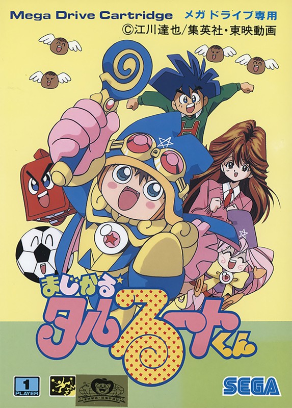 Game cover