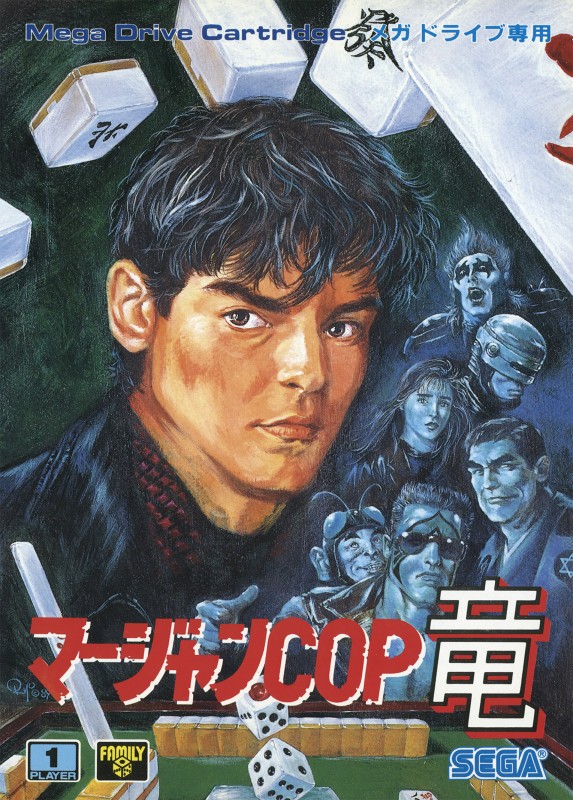 Game cover