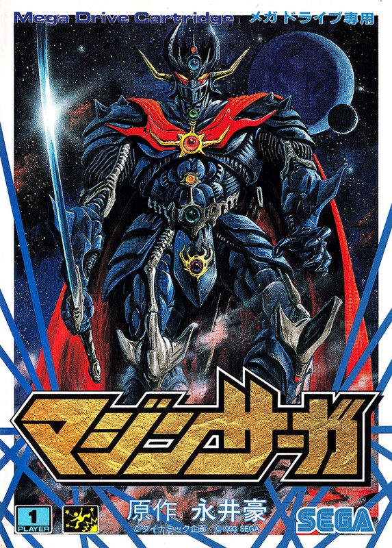 Game cover