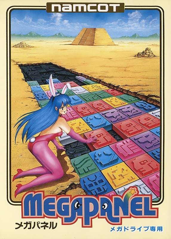 Game cover