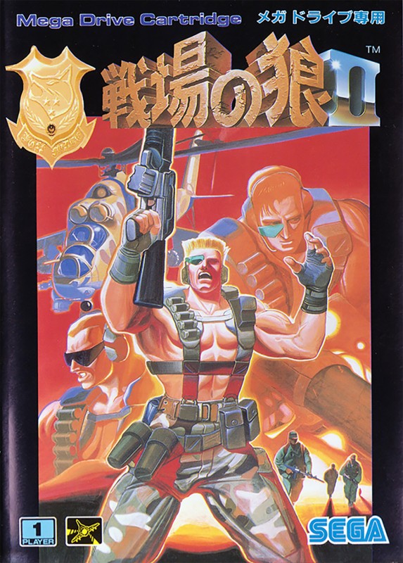 Game cover