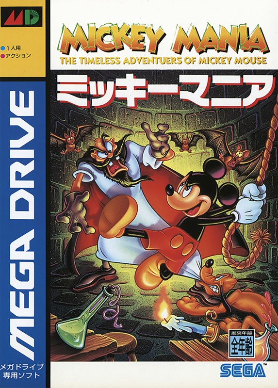 Game cover