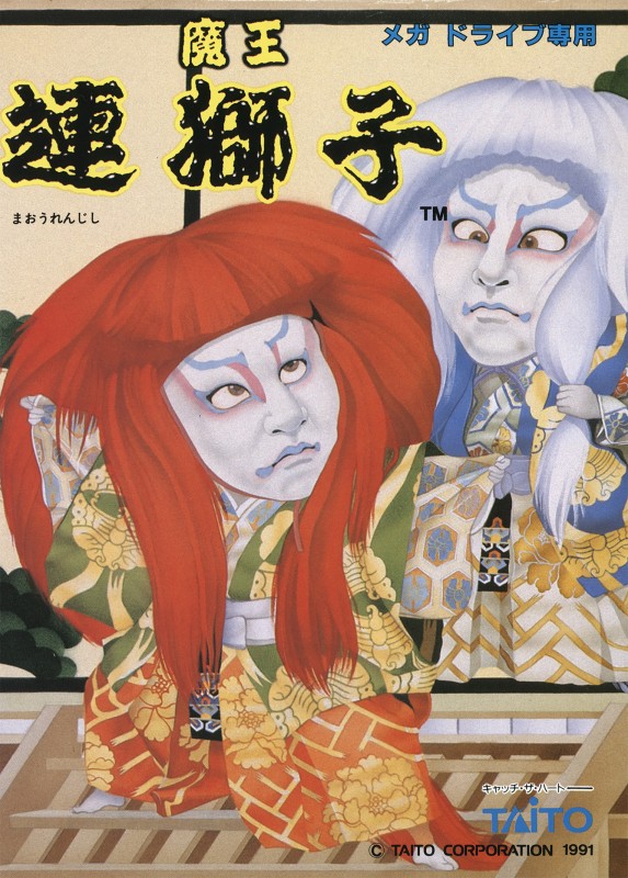 Game cover