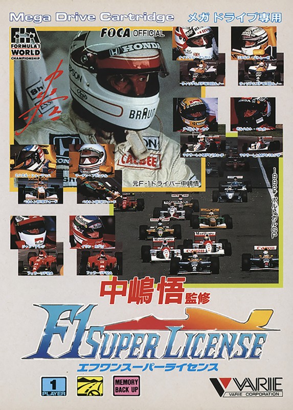 Game cover