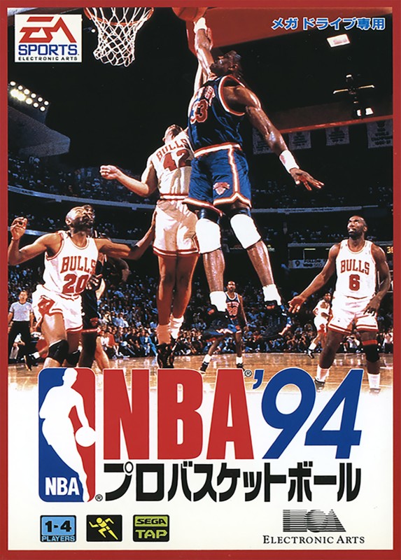 Game cover