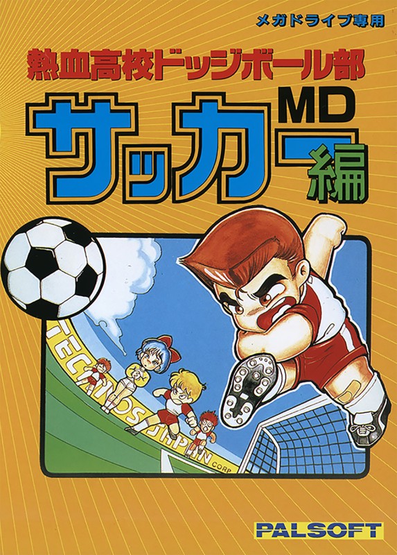Game cover