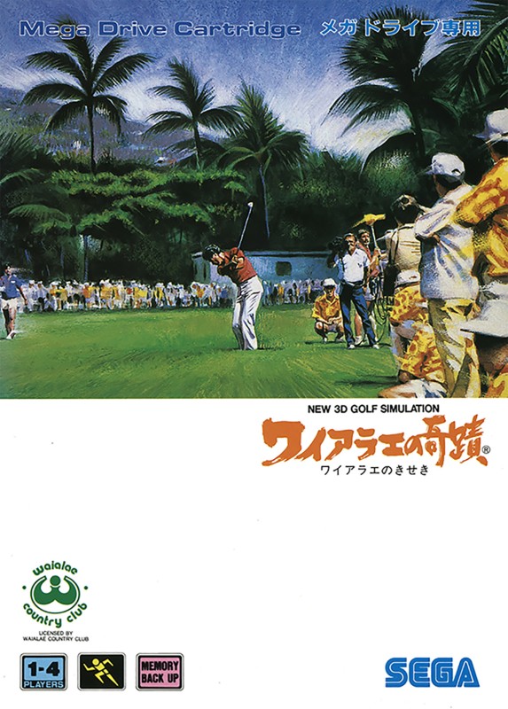 Game cover