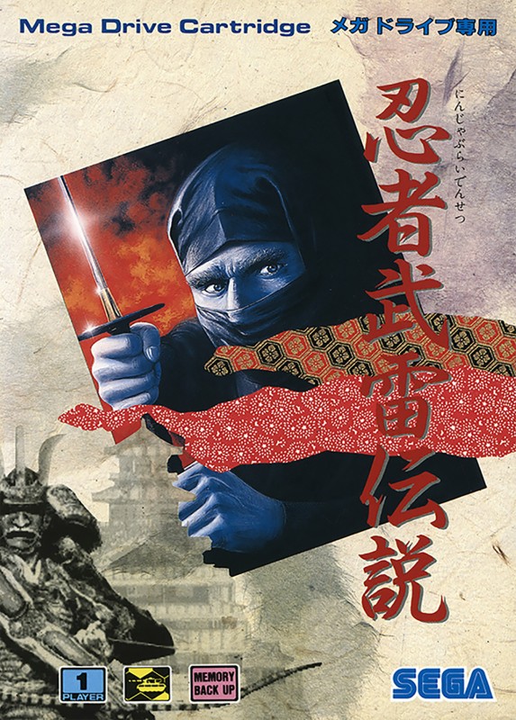 Game cover