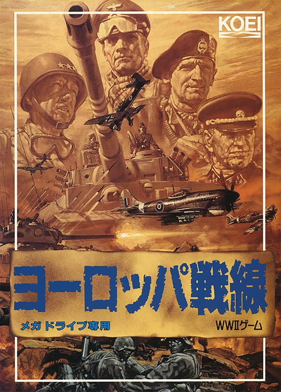 Game cover