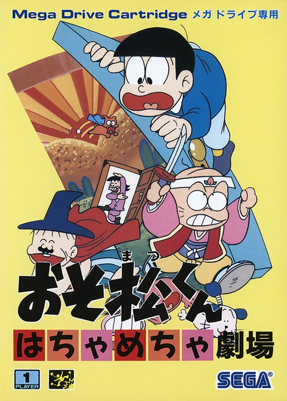 Game cover