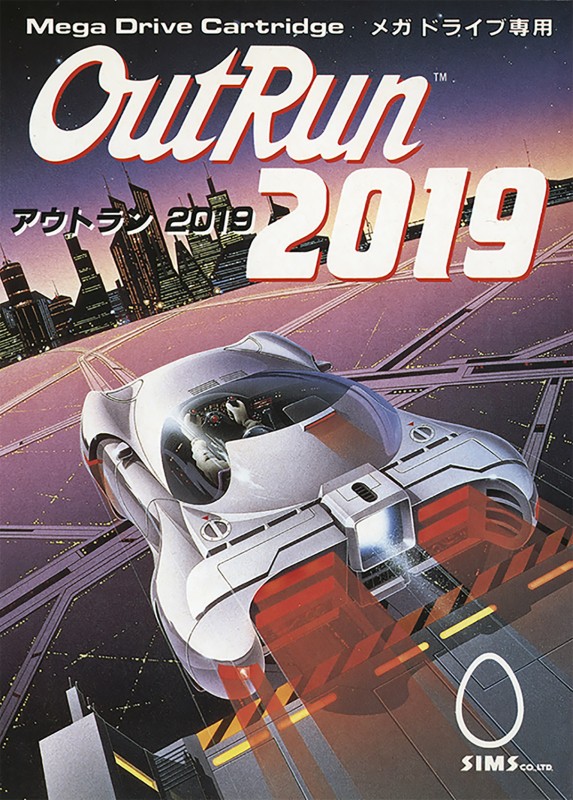 Game cover