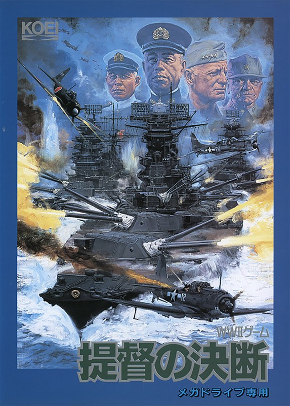 Game cover