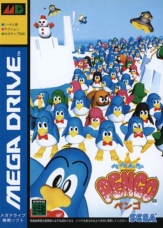 Game cover