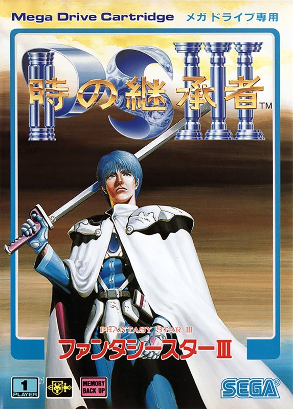 Game cover