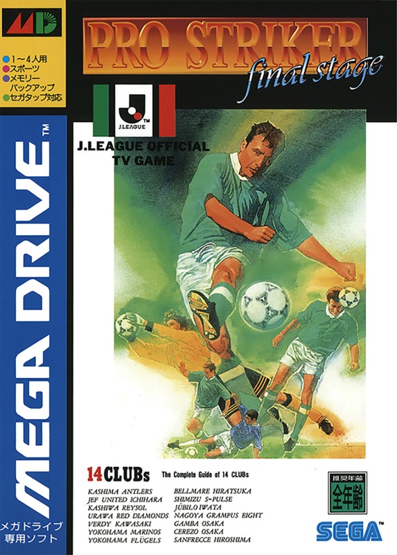 Game cover