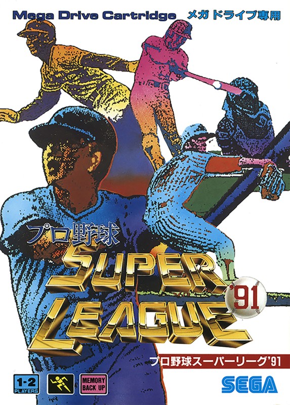 Game cover