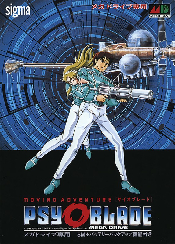 Game cover