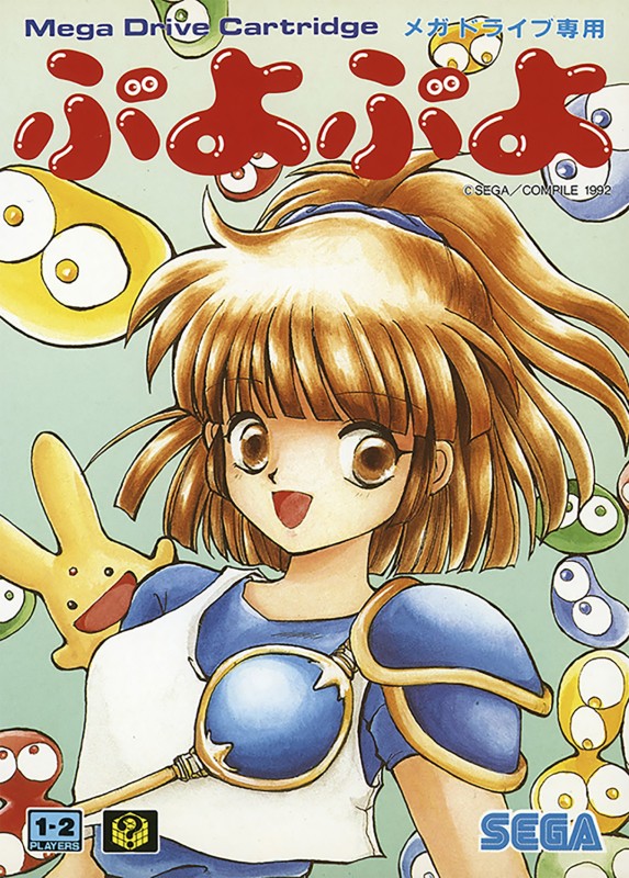 Game cover