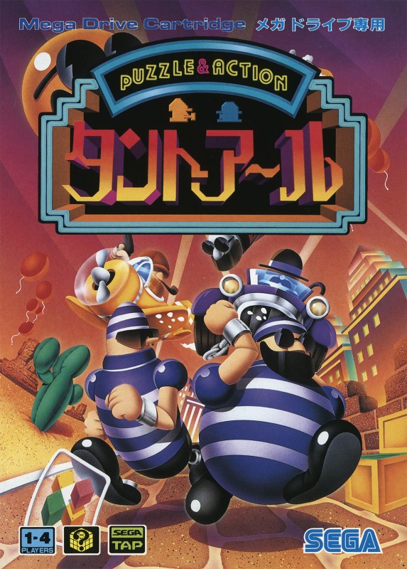 Game cover