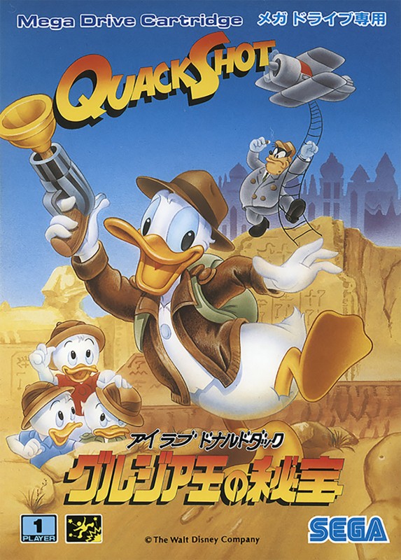 Game cover