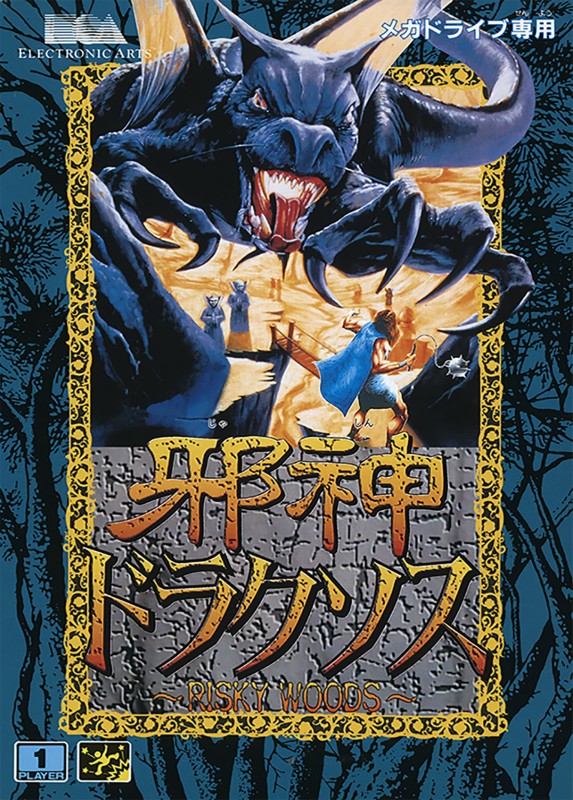Game cover