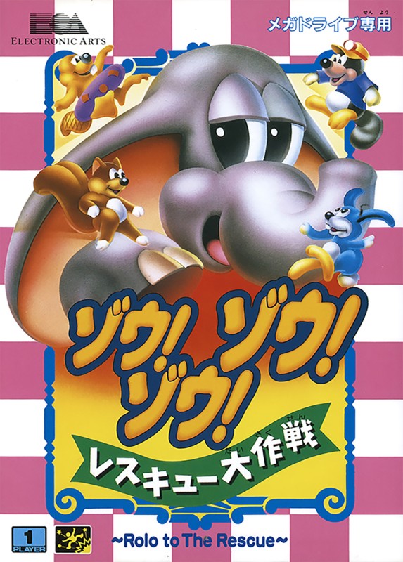 Game cover