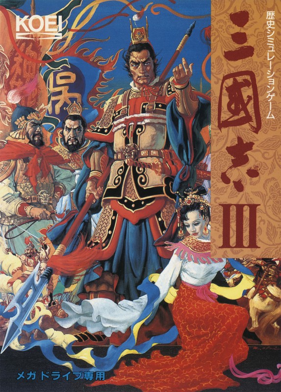 Game cover