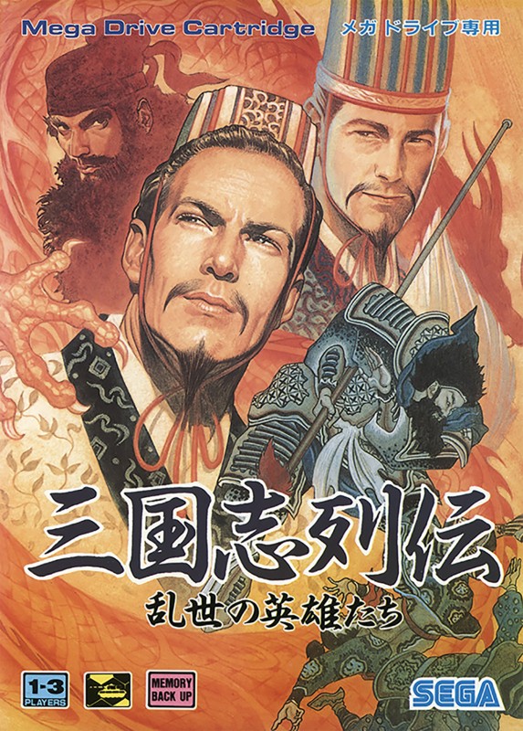 Game cover