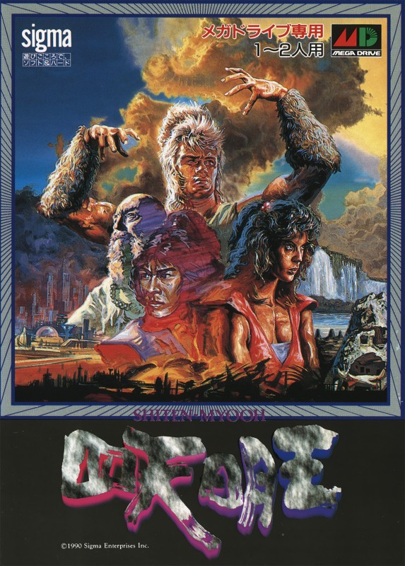 Game cover