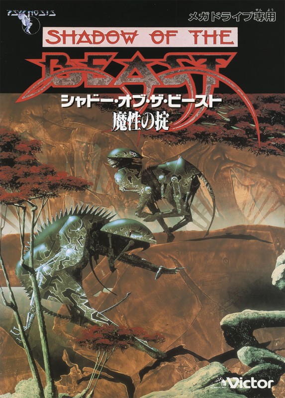 Game cover