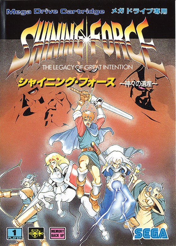Game cover