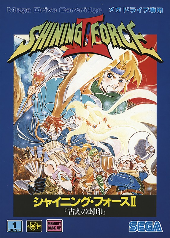 Game cover