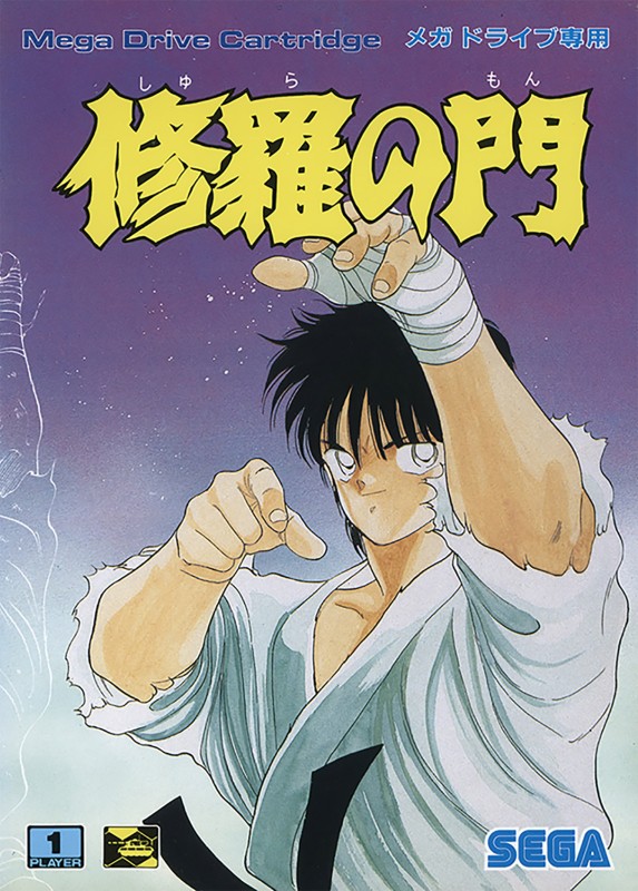 Game cover