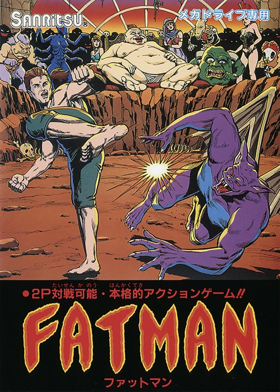 Game cover