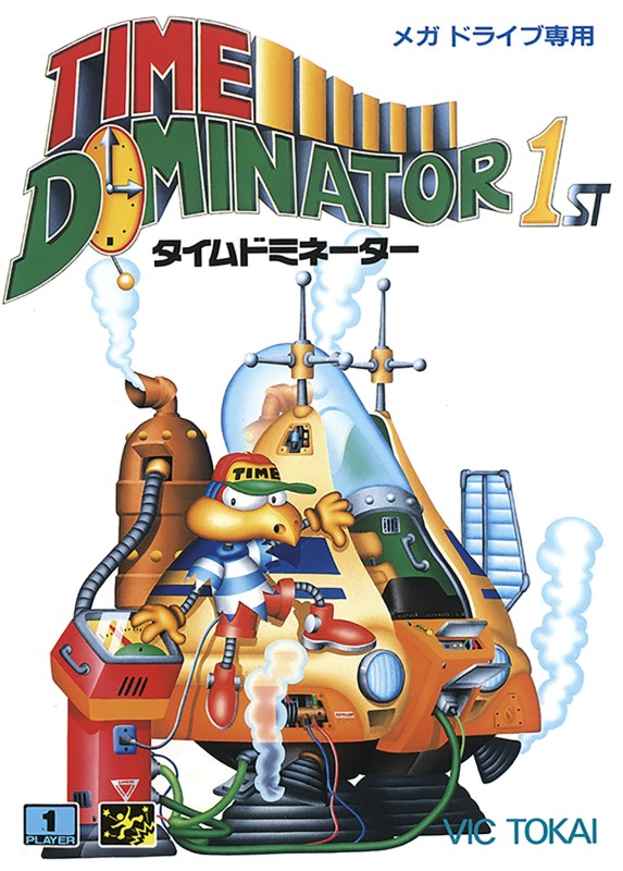 Game cover