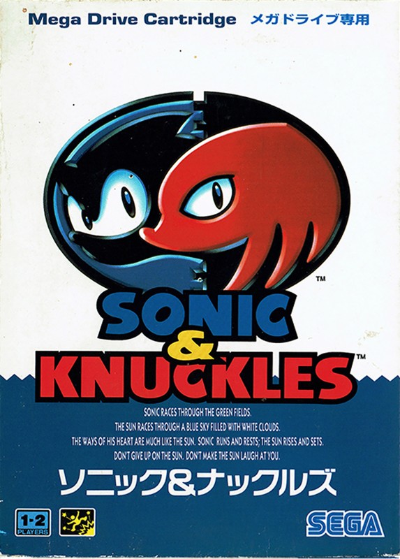 Game cover
