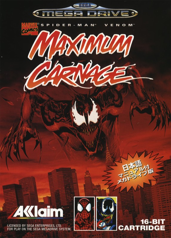 Game cover